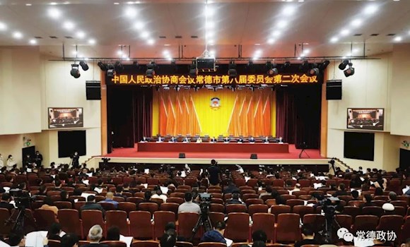 市政协八届二次会议举行第二次全体会议