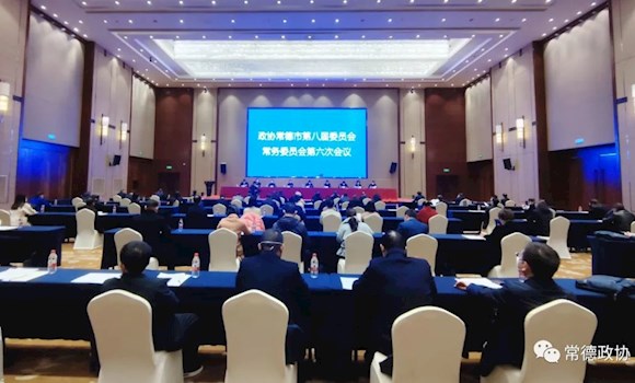 政协365bet手机投注网址_365彩票app下载2020_英国365客服第八届委员会常务委员会第六次会议召开