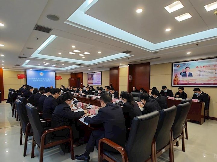 全市检察机关刑事案件质量剖析会暨刑事检察工作务虚会召开